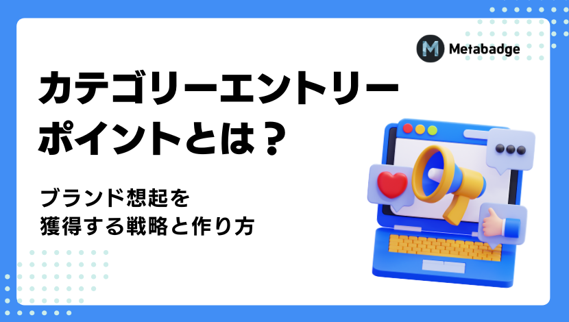 MBTI診断の16性格タイプ一覧、活用例も解説